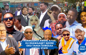 Degdeg Xaalada Dhulweynaha Awdal State + Dagaal Wakaaladeedka Geeska Afrika Laga Filayo
