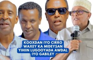 BOOBKA MACADANTA AWDAL IYO HANFARYADA S/LAND KULA KACDO AWDAL – SANDUQA SLAND OO AWDAL LAGA QADIYO??